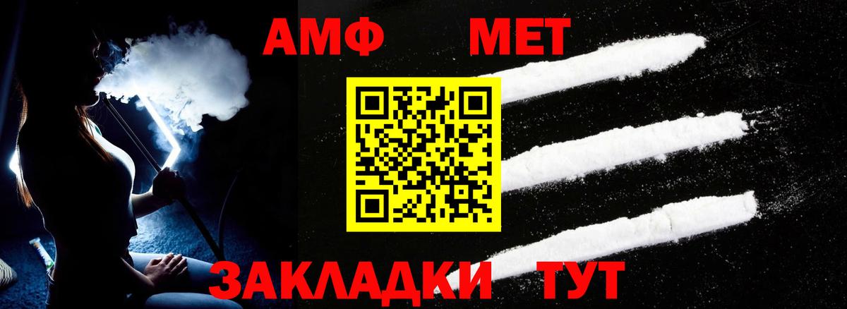 ЭКСТАЗИ  COCAIN  Кохма  Вход с VPN  МЕТАМФЕТАМИН  Меф МЯУ МЯУ кристаллы  Гашиш  МДМА 
