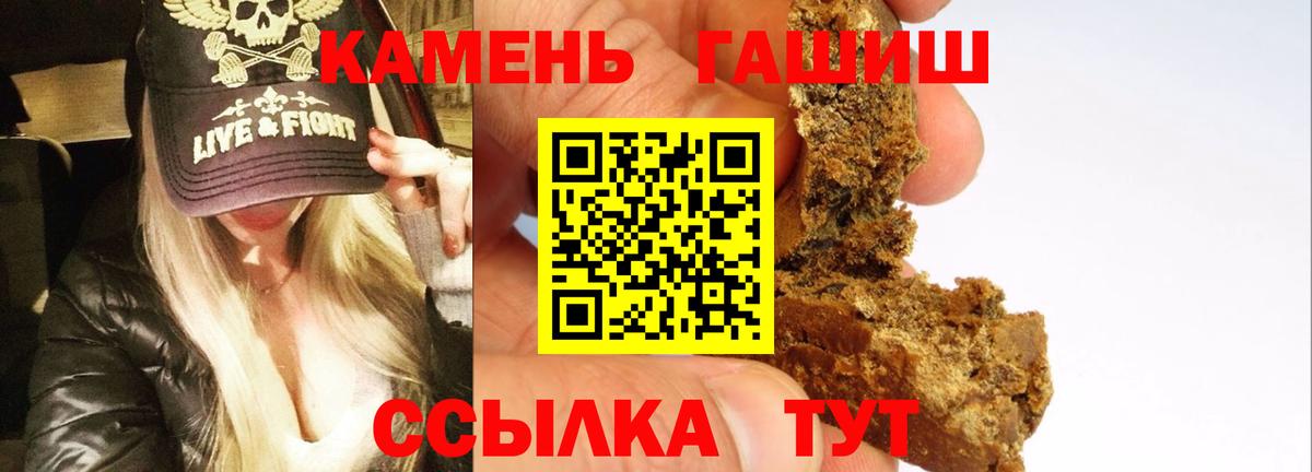 Гашиш ice o lator  Вход с VPN  ГАШИШ ice o lator  Кохма 