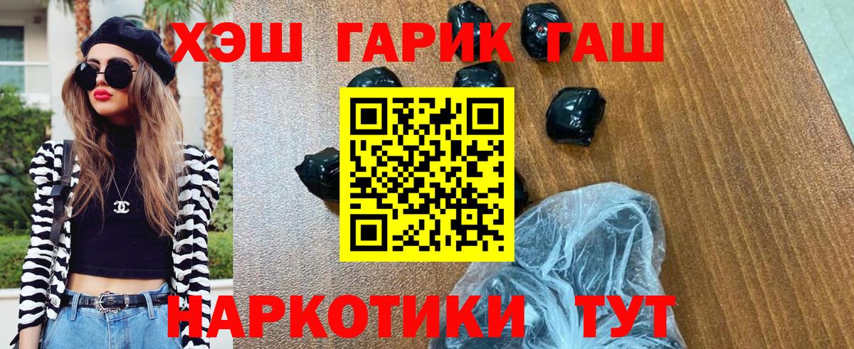 ГАШИШ ice o lator Кохма