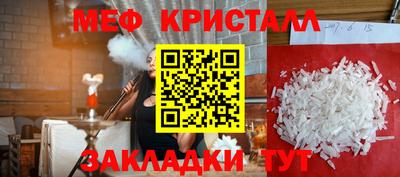 соль ск Краснознаменск