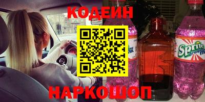 соль курить ск Краснодар