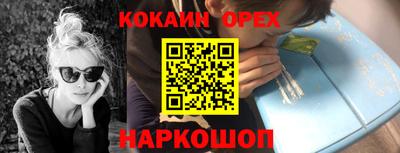 сатива Краснокаменск