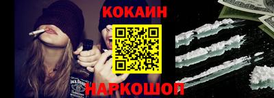 соль курить ск Краснодар