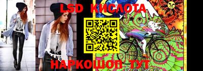 соль курить ск Краснодар