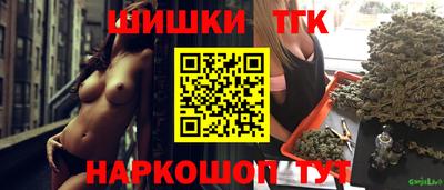 сатива Краснокаменск