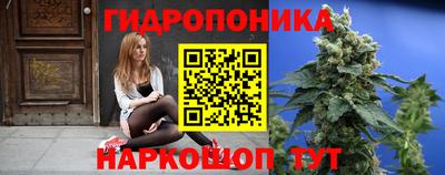 соль курить ск Краснодар