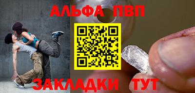 соль ск Краснознаменск