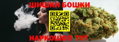 сатива Краснокаменск