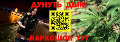 сатива Краснокаменск