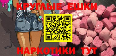 соль курить ск Краснодар
