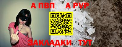 соль ск Краснознаменск