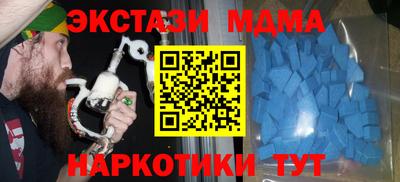 соль курить ск Краснодар