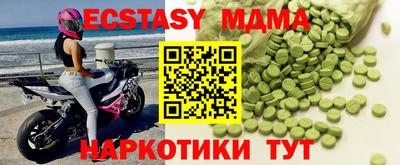 соль курить ск Краснодар