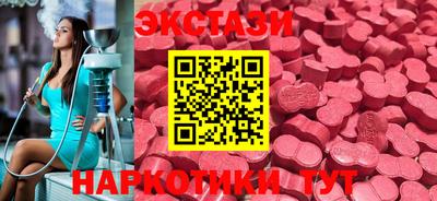 соль ск Краснознаменск