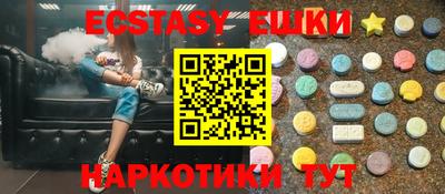 сатива Краснокаменск