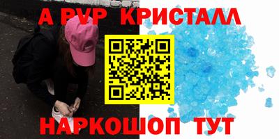 соль ск Краснознаменск
