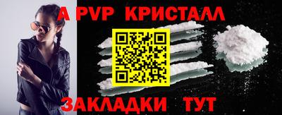 соль курить ск Краснодар