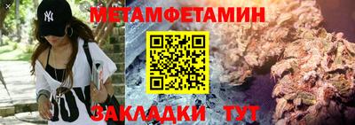 соль курить ск Краснодар