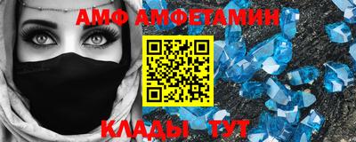 соль ск Краснознаменск