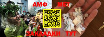 соль ск Краснознаменск