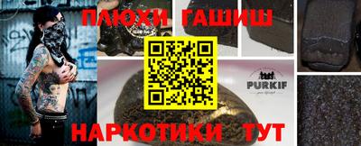 сатива Краснокаменск