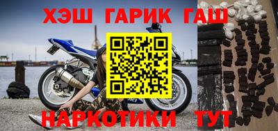 соль ск Краснознаменск