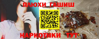 сатива Краснокаменск