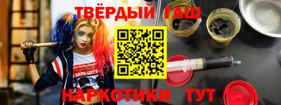 соль ск Краснознаменск