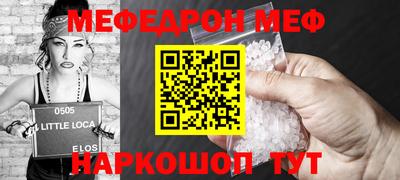 соль курить ск Краснодар
