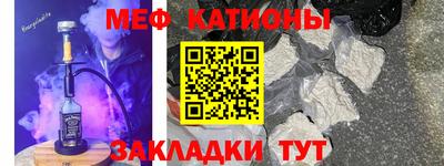 соль курить ск Краснодар
