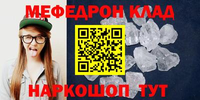 соль курить ск Краснодар