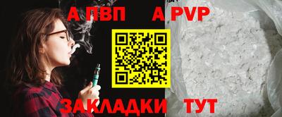 соль ск Краснознаменск