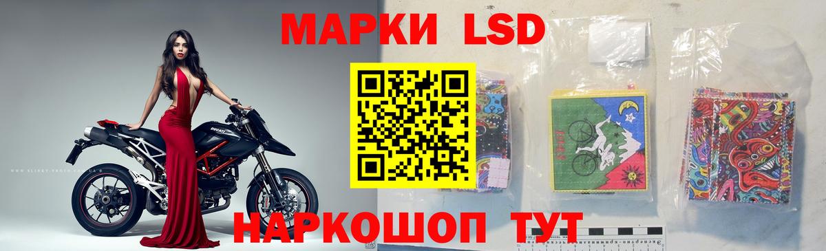 Кохма  LSD-25 экстази кислота  Вход с VPN  МЕГА зеркало  LSD-25 экстази кислота 