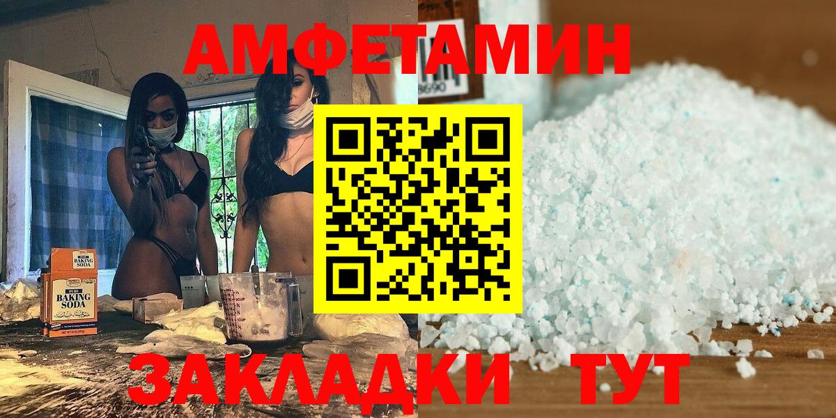 Первитин  Первитин витя  Вход с VPN  Кохма 