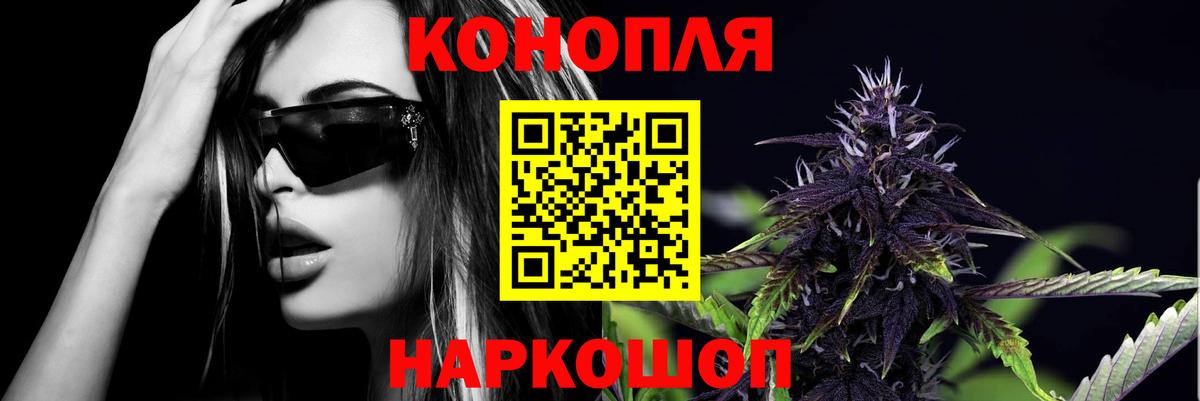 Кохма  Бошки Шишки OG Kush  Вход с VPN  МАРИХУАНА гибрид  МАРИХУАНА LSD WEED  Бошки Шишки VHQ 